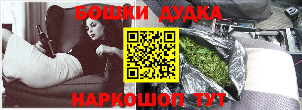 Мефедрон Светлоград